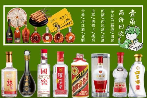 咸阳礼泉县跃国烟酒经营部