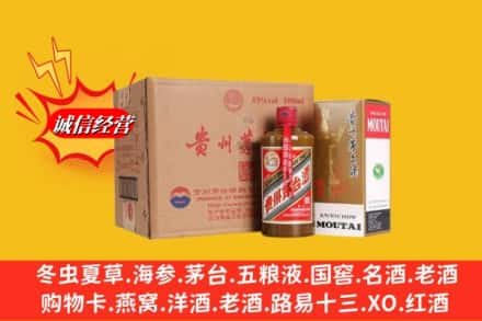 咸阳礼泉县高价上门回收精品茅台酒