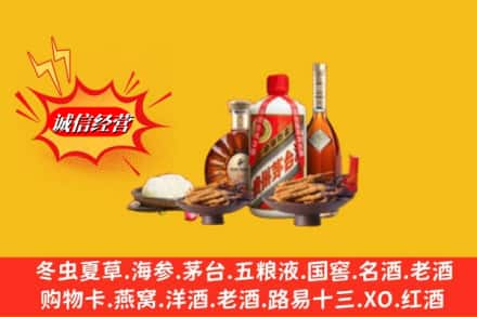 咸阳礼泉县烟酒回收礼品